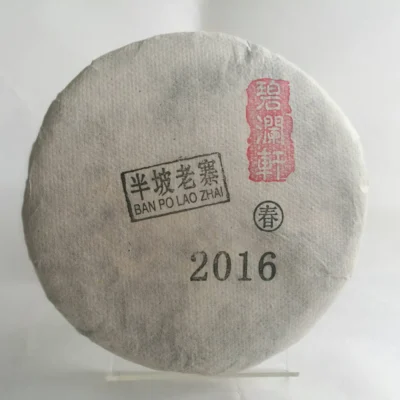 Ban Po Lao Zhai, Early Spring  2016 Ancient Tea Tree Raw Puer, 200g cake