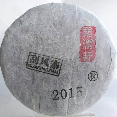 Raw Puer Tea, Gua Feng Zhai Autumn 2015 Old Tea Tree, 200g Cake