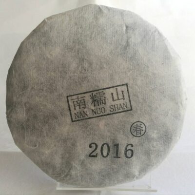 Nan Nuo Shan Early Spring 2016 'qiao mu', Raw Puer Tea, 200g Cake