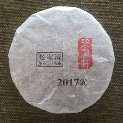Zhang Jia Wan Early Spring 2017 Old Tree Raw 200g cake