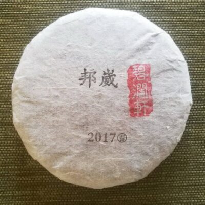 Bang Wai, Spring 2017 Ancient Tea Tree Puer, 200g cake