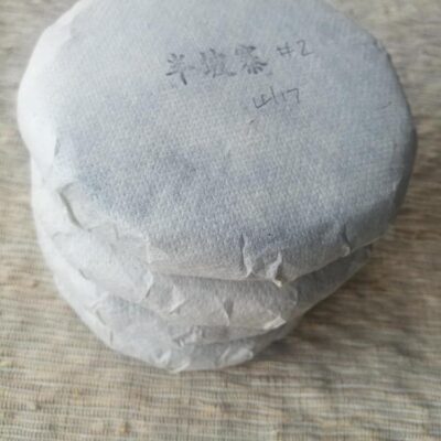 Ban Po Lao Zhai Spring 2017, Single Ancient Tree 100g Puer Tea cakes