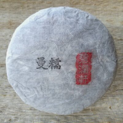 Man Nuo, Spring 2017 Ancient Tree Puer Tea, 200g cake