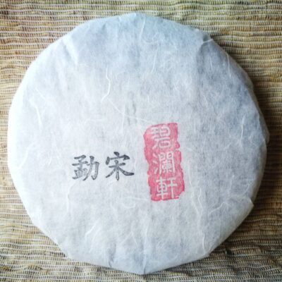 Meng Song, Early Spring 2018, Ancient Tree Raw Puer Tea, 200g cake