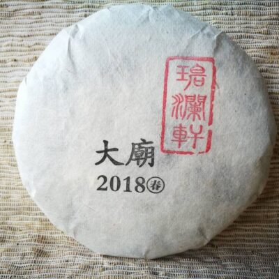 Yiwu Da Miao, Early Spring 2018, Old Tree Raw Puer, 200g cake.