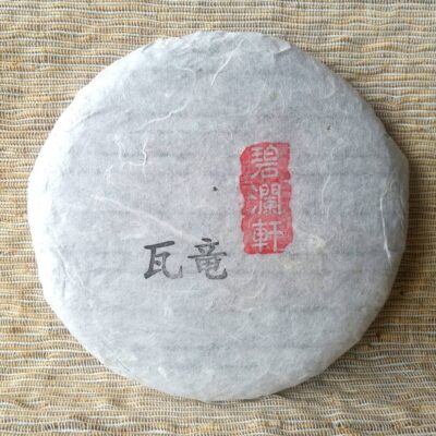 Wa Long 'Guo You Lin', Early Spring 2018 Old and Ancient Tree Raw Puer 200g cake