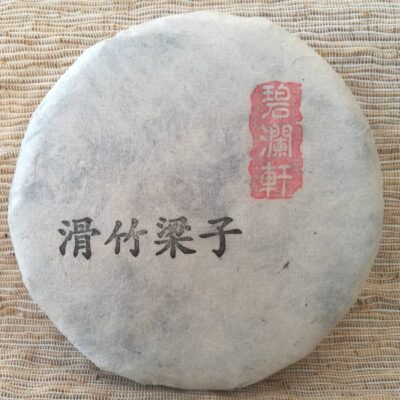 Hua Zhu Liang Zi, Early Spring 2018 Ancient Tea Tree Raw Puer, 200g cake