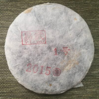 Raw Puer Tea, Yiwu No 1 (Man Sa), Spring 2015, Old Tea Tree, 200g cake