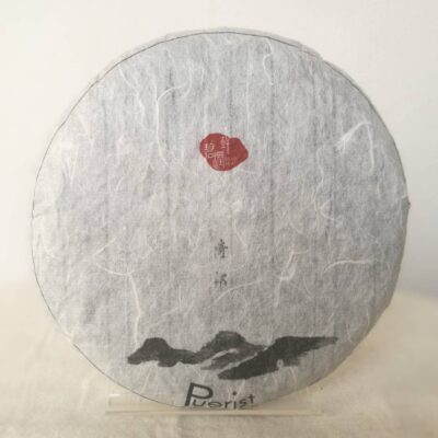 Yi Bang Raw Puer Tea, Early Spring 2019, Qiao Mu,  200g cake