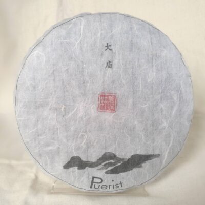 Yiwu, Da Miao, Early Spring 2019, Old Tree Raw Puer, 200g cake.