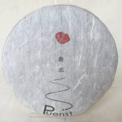 Meng Song, Early Spring 2019, Ancient Tree Raw Puer Tea, 200g cake