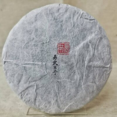 Yiwu No 8 Raw Puer Tea, Spring 2020, Old Tea Tree, 200g cake