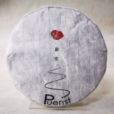 Meng Song, Early Spring 2020, Ancient Tree Raw Puer Tea, 200g cake