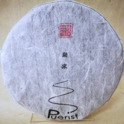 Meng Song, Early Spring 2021, Ancient Tree Raw Puer Tea, 200g cake