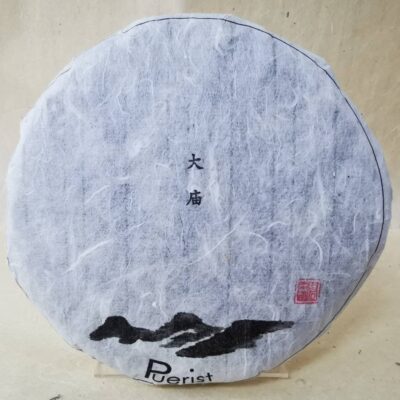 Yiwu, Da Miao, Early Spring 2021, Old Tree Raw Puer, 200g cake.