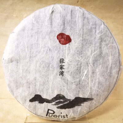 Zhang Jia Wan Early Spring 2021 Old Tree Raw 200g cake