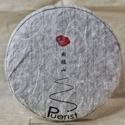 Nan Nuo Shan Spring 2019 Selected 'qiao mu', Raw Puer Tea, 200g Cake