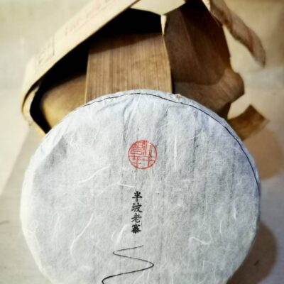 Ban Po Lao Zhai Early Spring  2021 Ancient Tea Tree Raw Puer 200g Cake
