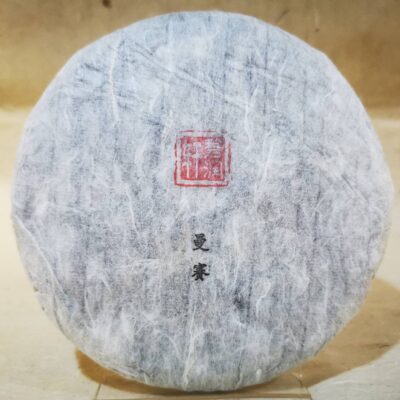 Man Sai, Spring 2021 Ancient Tree Puer Tea, 200g cake