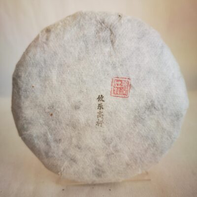 You Le Shan Spring 2020, Tall Tree 'Gao Gan' Forest Tea Tree Raw 200g Cake