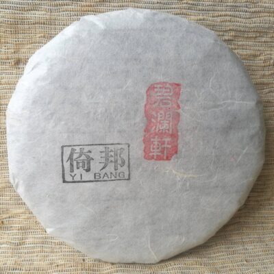 Yi Bang,  2018 Ancient Tree Raw Puer Tea, 200g cake