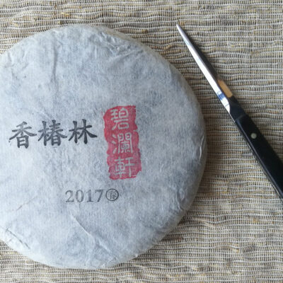 Yi Shan Mo, Xiang Chun Lin, Raw Puer, 2017 Early Spring Ancient Tree Tea, 200g cake