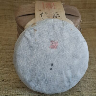 You Le Shan Spring 2021, Forest Tea Tree Raw 200g Cake
