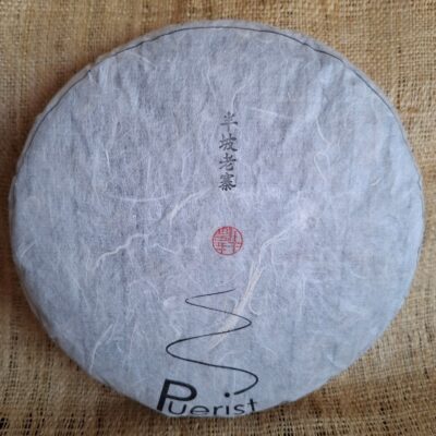Ban Po Lao Zhai Early Spring 2018 Selected Ancient Tea Tree Raw Puer 200g Cake