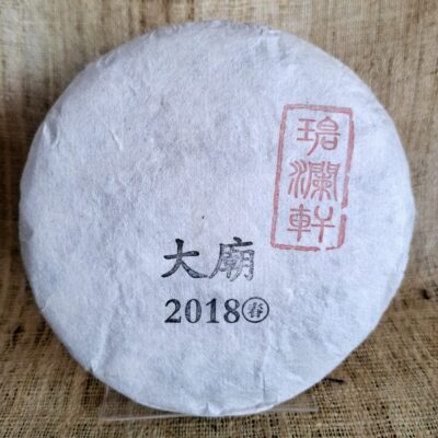 Da Miao 2018 tea cake wrapper front