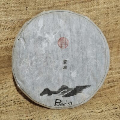 Man Zhuan, Ba Zong Zhai Autumn 2020, Old Tree Raw Puer, 200g cake
