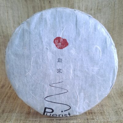 Xiao Meng Song, Early Spring 2021, Ancient Tree Raw Puer Tea, 200g cake
