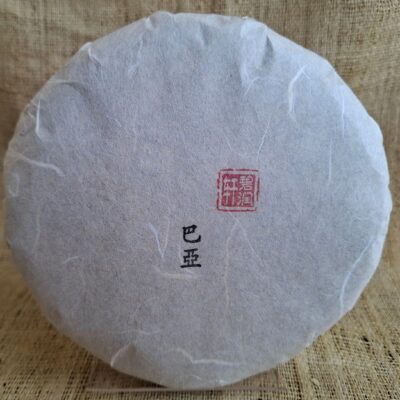 You Le 'Ba Ya' Spring 2023, Ancient Tea Tree Raw 200g Cake