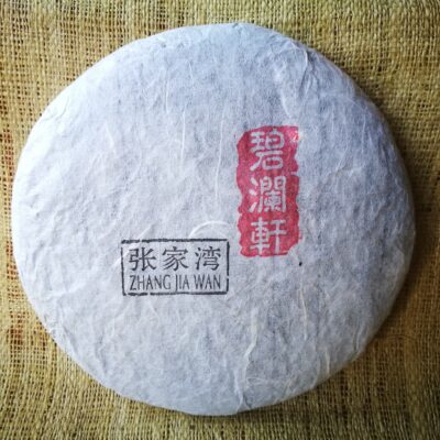 zhang-jia-wan-2018-wrapper